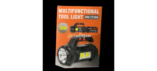 هلأ وسهلا - 2