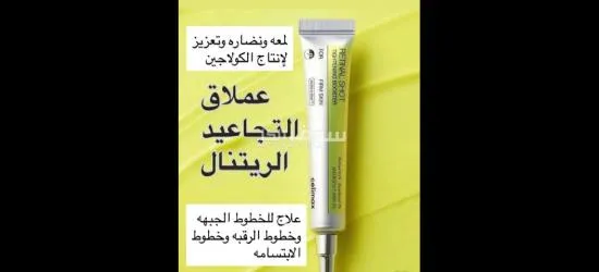 الحل الانسب بديل البوتو**** 🥹💋