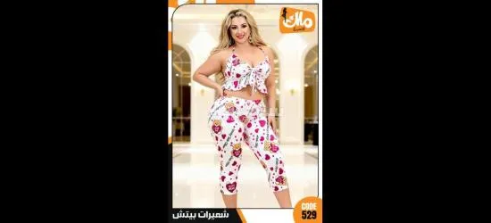 بلاشششش4الف فقط بلاششش🔥مع كل طلب هديه  4️⃣ الف فقط...تخفيضات 🌹