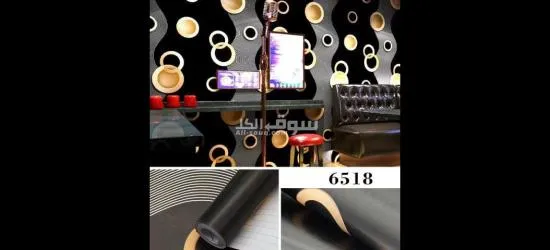 اعلان تجريبي