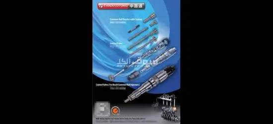 F00VC01349 Control Valve for Bosch 0445110249 0445110250 Ford Ranger