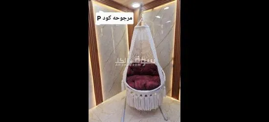 مرجوحه عش العصفور لان