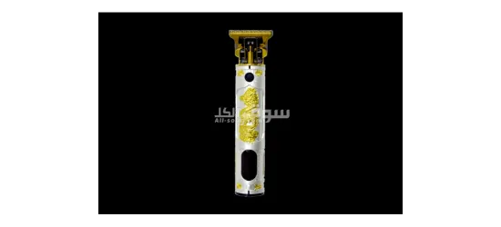 مكينة حلاقة صفر - 2