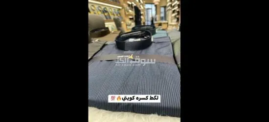 ثوب باريس - 2