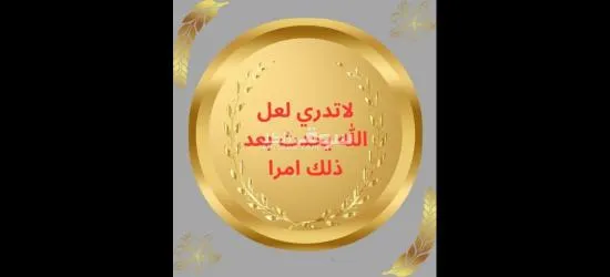 #تصاميم #تصاميم اعلانات #تصاميم منيو مطعم #تصاميم بنرات #تصاميم كارتات المعايدات #تصاميم تقويم