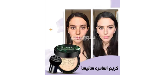 احصلي على بشرة مثالية مع كريم الأساس السائل من سانيسا - 2