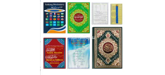 القلم القارئ الناطق أحدث وأسهل وسيلة تقنية لحفظ وتلاوة القرآن الكريم وعلومه