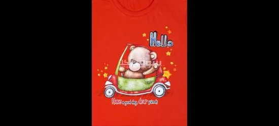 قیاس الولاد ۱ الی ۲ سنه عمر - 9