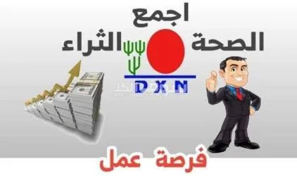 عمل حر من موبايلك تزيد دخلك المادي - 2