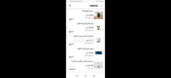 ادوات منزليه