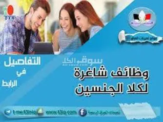 عمل حر من موبايلك تزيد دخلك المادي - 4