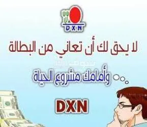 عمل حر من موبايلك تزيد دخلك المادي - 8