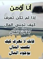عمل حر من موبايلك تزيد دخلك المادي - 9