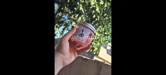 مقشر فراوله