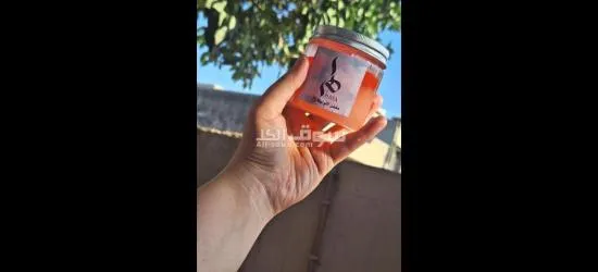مقشر فراوله - 2