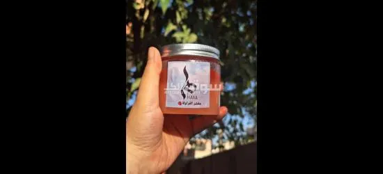 مقشر فراوله - 4