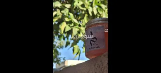 مقشر فراوله - 5