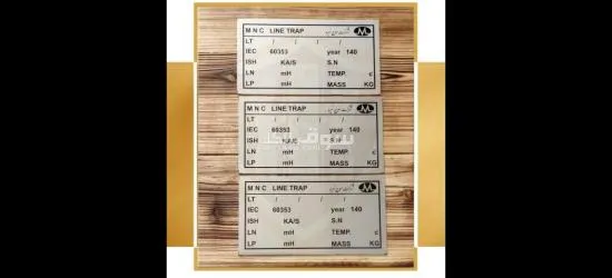 بارس للطباعة المعدنية