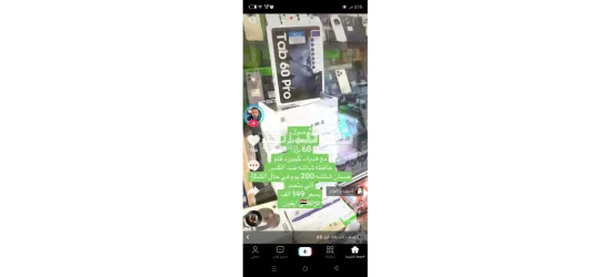 جسر ديالى دخل سوق العصري