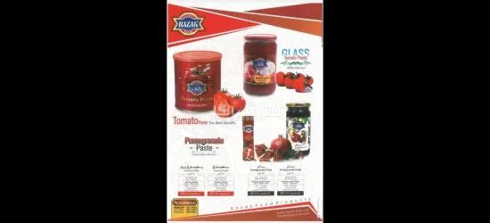 شرکة رازك للمواد الغذائية