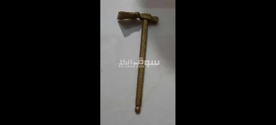 Vintage Antique Brass Hammer - 2