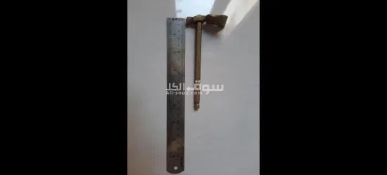 Vintage Antique Brass Hammer - 4