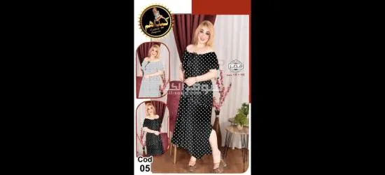 بجامة كيوت بالوان ورسومات مختلفة🎀💅🏻💕 - 15