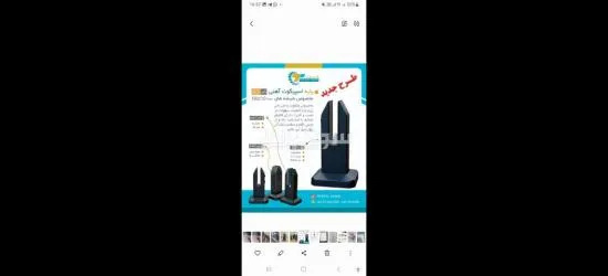 تهران  بازار یراق الات دلشاد 0129598553 - 7