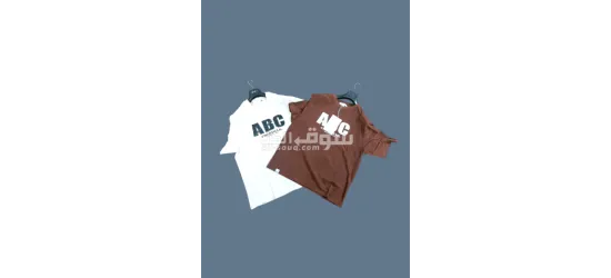 أم الكبر والغزلان